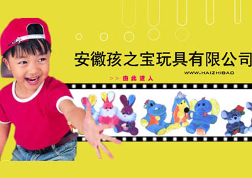 ���պ�֮��������޹�˾