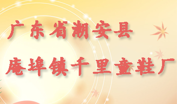 �V�|ʡ�����h�ֲ��(zh��n)ǧ��ͯЬ�S(ch��ng)