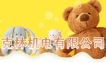 ����(�ȷ�)�C����޹�˾