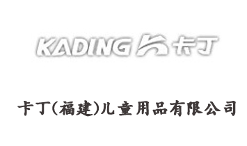 ��������������ͯ��Ʒ���޹�˾