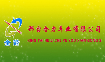 ���_����܇�I(y��)���޹�˾