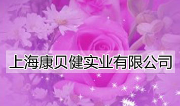 �Ϻ���ؐ�����I(y��)���޹�˾