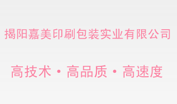 ����м���ӡˢ���b��(sh��)�I(y��)���޹�˾