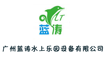 �V���{��ˮ�Ϙ��@�O(sh��)�����޹�˾