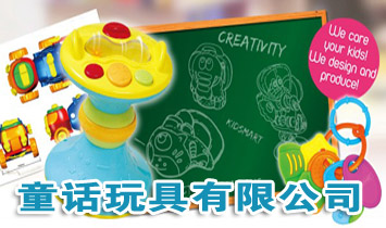 ͯԒ������޹�˾