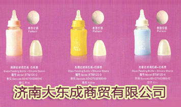 ���ϴ�|�����Q(m��o)���޹�˾