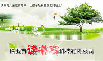 �麣���x������ӿƼ����޹�˾