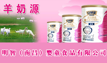 ���ǣ��ϲ�����ͯʳƷ���޹�˾