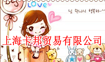 �Ϻ������Q(m��o)�����޹�˾