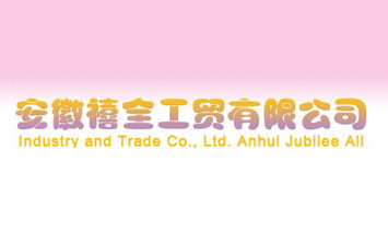 ������ȫ���Q���޹�˾