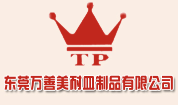 �V�|ʡ�|ݸ�f����������Ʒ���޹�˾