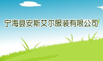 �����h��˹�������b���޹�˾