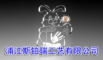 �ֽ�˹�K��ˇ���޹�˾