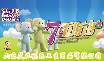 ɽ�|���z�ݘ��l(w��i)����Ʒ���޹�˾