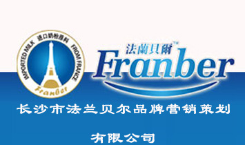 �L(zh��ng)ɳ�з��mؐ��Ʒ�ƠI(y��ng)�N�߄����޹�˾