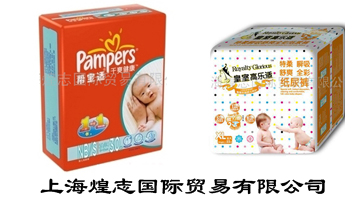 �Ϻ���־���H�Q(m��o)�����޹�˾