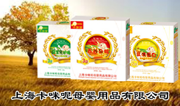 �Ϻ�������ĸ����Ʒ���޹�˾