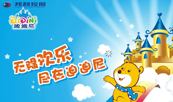 �������H����ۣ��ع����޹�˾