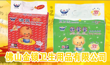 ��ɽ���i�l(w��i)����Ʒ���޹�˾