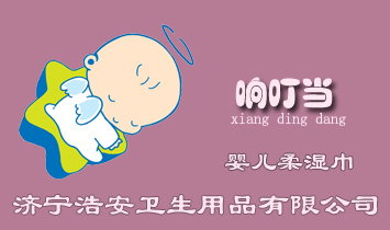 �����ư��l(w��i)����Ʒ���޹�˾