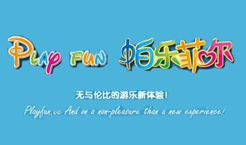 ��������(l��)�ƿƼ����޹�˾