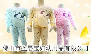 ��ɽ��ʥ�댚�D����Ʒ���޹�˾