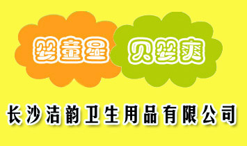 �L(zh��ng)ɳ����l(w��i)����Ʒ���޹�˾