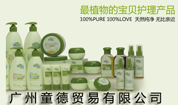 �V��ͯ���Q(m��o)�����޹�˾