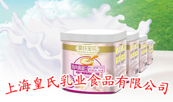 �Ϻ�������I(y��)ʳƷ���޹�˾