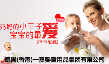 ��(���)һ�΋�ͯ��Ʒ���F���޹�˾