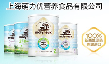 �Ϻ�������(y��u)�I(y��ng)�B(y��ng)ʳƷ���޹�˾