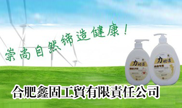 �Ϸ��ι̹��Q����؟�ι�˾