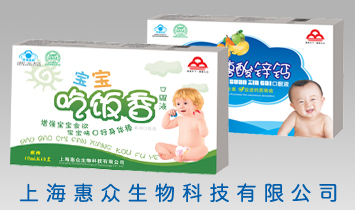 �Ϻ��ݱ�����Ƽ����޹�˾