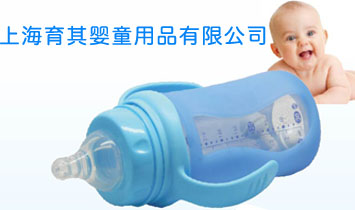 �Ϻ������ͯ��Ʒ���޹�˾