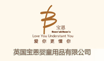 Ӣ��������ͯ��Ʒ���޹�˾