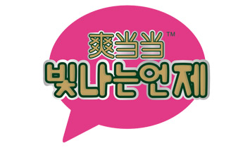 ˬ��(d��ng)��(d��ng)�I(y��)��������ѝ��Ƭ��