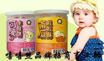 ���^������󽡿�ʳƷ���޹�˾