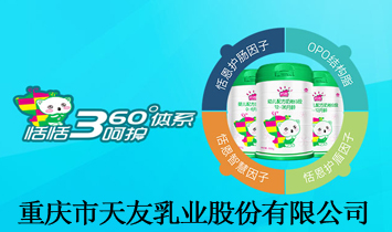 �ؑc��������I(y��)�ɷ����޹�˾�������