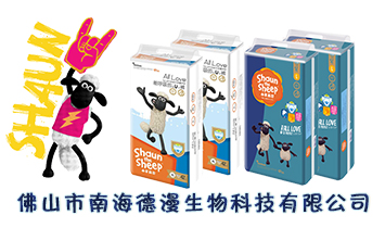 ��ɽ���Ϻ���������Ƽ����޹�˾