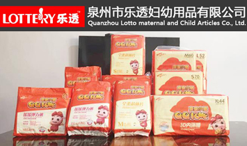 Ȫ���И�͸�D����Ʒ���޹�˾