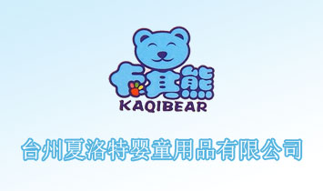 �_�������؋�ͯ��Ʒ���޹�˾