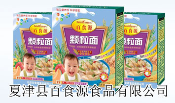 �Ľ�h��ʳԴʳƷ���޹�˾