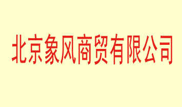 �������L(f��ng)���Q(m��o)���޹�˾