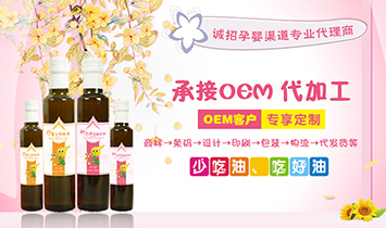 ���ͺ����оS��ʳƷ����؟�ι�˾