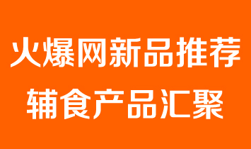 �𱬋�ͯ�W�oʳ��Ʒ���]