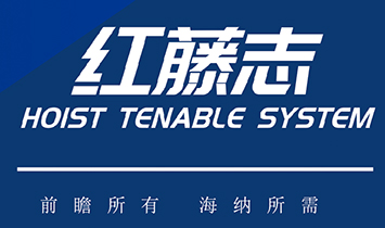 �ӱ��t��־�����Ƽ����޹�˾