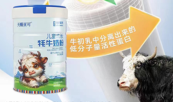 �Ĵ���ԭ֮������Ƽ����޹�˾