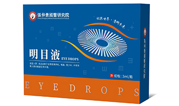 ɽ�|��(y��u)��ˎ�I(y��)���޹�˾�����o(h��)�Ŀ��