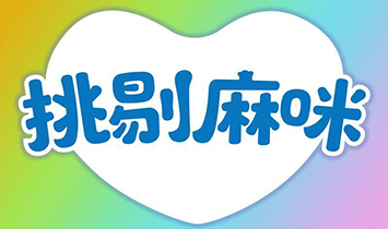 �Ϻ��M؛���Ƽ����޹�˾���������䣩