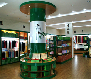 ǧ��Ʒ�Ƶ���չʾ